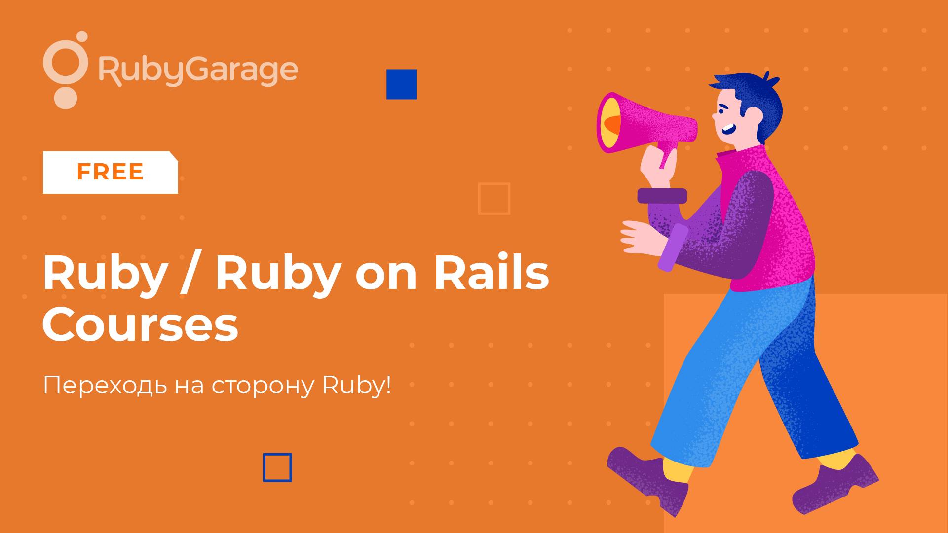 Free online courses Ruby/Ruby on Rails
