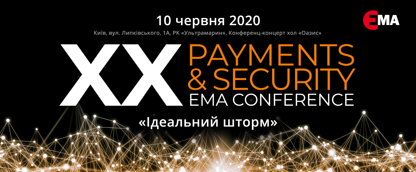 XX Payments & XIII Security EMA Conference
