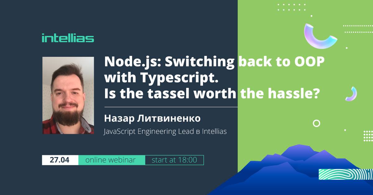 Webinar: Node.js: Switching back to OОP with Typescript
