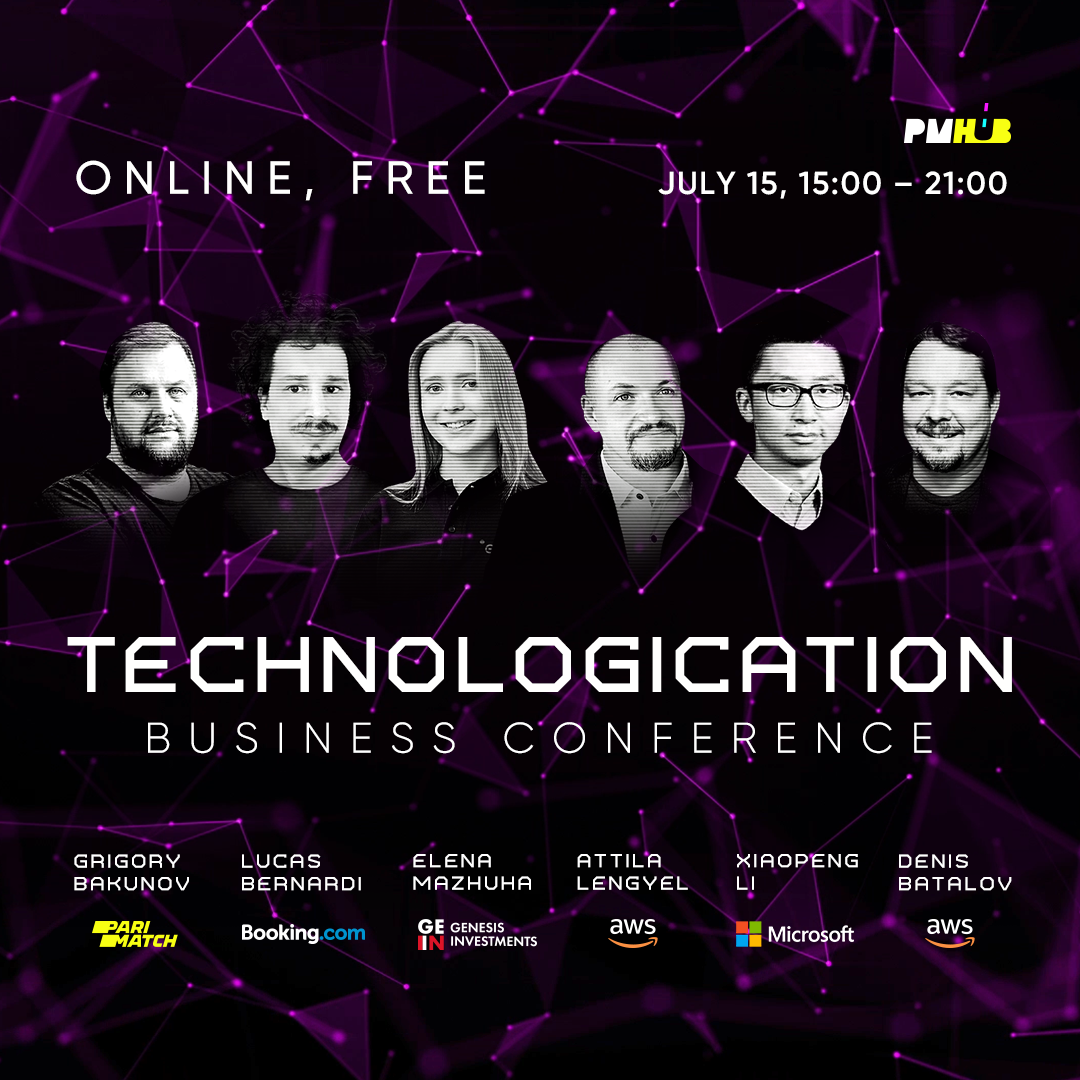 Technologication Business Conference