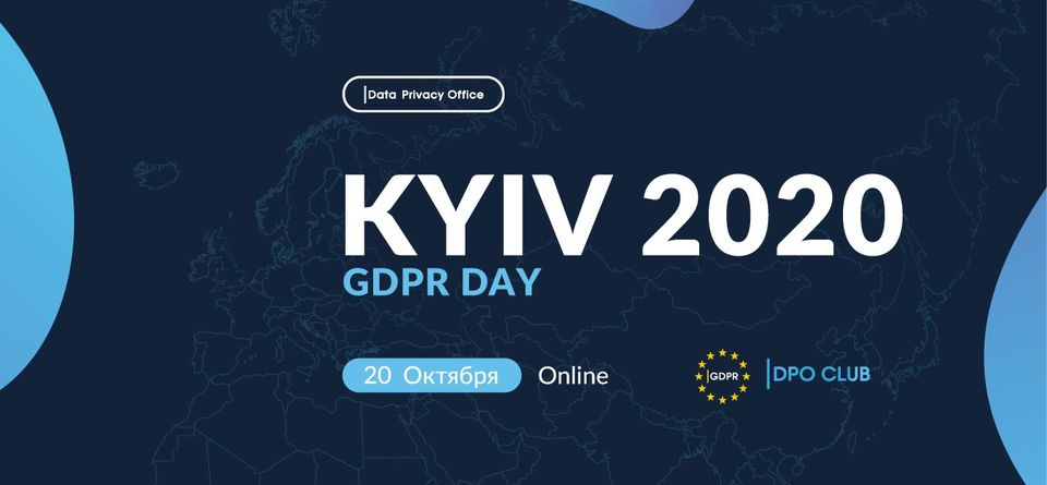 	 GDPR Day Kyiv