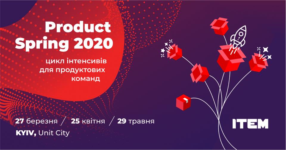 Product Spring 2020: Product Strategies and Plans