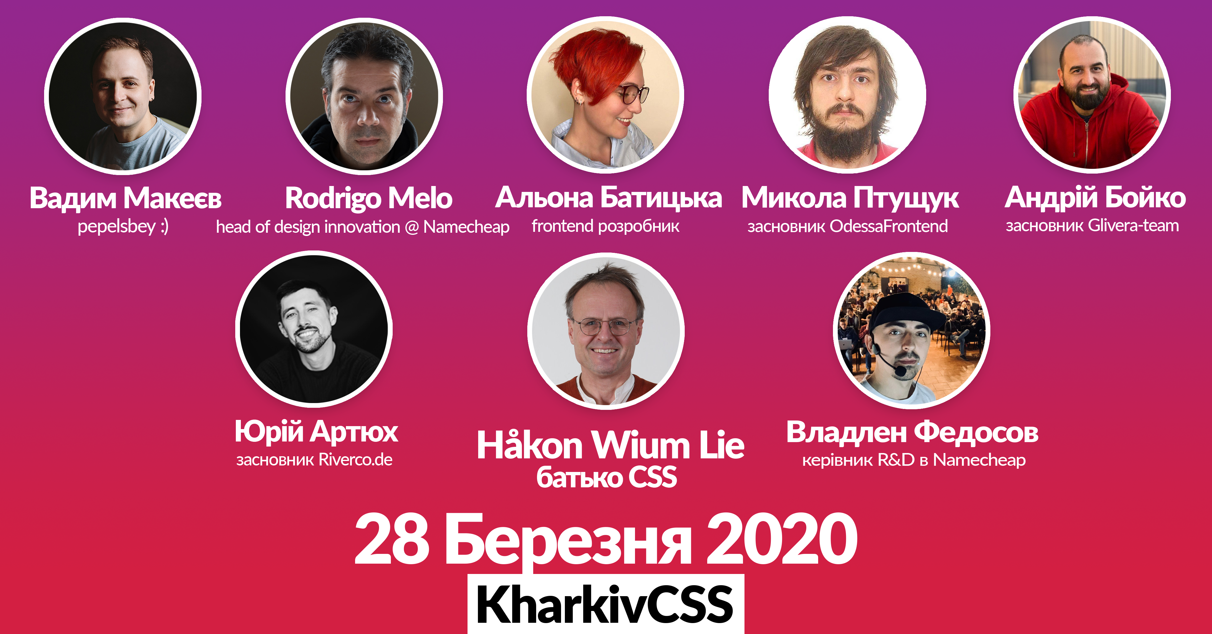 KharkivCSS 2020